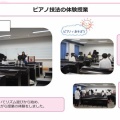 ８月22日　オープンキャンパスを開催しました