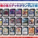 【ヴァンガード】ランダムマスターデッキ『26人の先導者』、スペシャルシリーズ『トリプルドライブブースター Dクライマックス』の商品情報が判明！ひみつの大罪ヒロイン ミュン