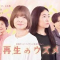 【実況・感想】オールスター後夜祭'26秋