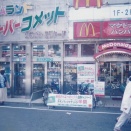 【福岡思い出話】1999年と2026年の福岡市西新写真比較（と、2015年も）