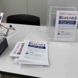 『湘南よみもの市2・御礼と山積みの課題』の画像