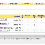 �ؼ�ž�֤ȥ����������٤β���