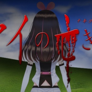 キズナアイ ナンジャモンジャをイラスト描いて遊んだら画伯すぎたwww Vtuber動画速報