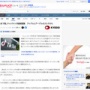 米下院、アプリストアから『TikTok』を削除するよう米アップルとグーグルに要請ｗｗｗｗｗｗｗ