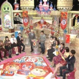 【ダウンタウンDX】コンサートで黄色いおじさんに手を振る宮脇咲良www