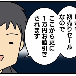 何の因果か、漫画オタ外国人と結婚してしまった。