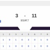 【ドミニカ共和国vs.侍ジャパン】3-11で侍ジャパン勝利！