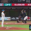 【日本ハム】劇場型？それともクローザー適性アリ？齋藤友貴哉の評価を探る