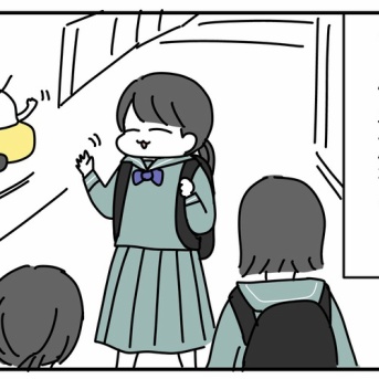 中学娘の修学旅行①