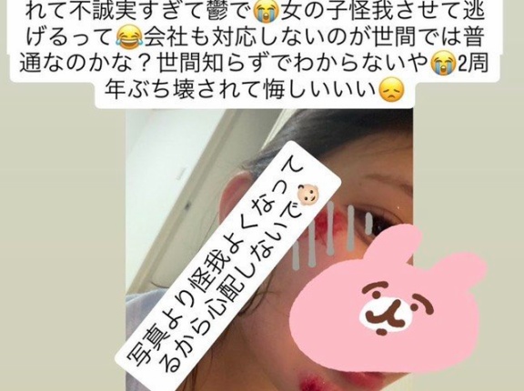 倉木華の死因は何？自殺の理由はなぜ？原因となったエルコレ平良翔太との間に何があったのか、咲人の説明・LINEの内容・ヤクザ・溝口勇児との関係性まで徹底調査