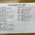 第22期生の募集を始めました