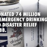 『被災者救援のためビール製造中止』の画像