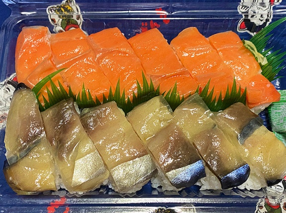 ばってら2本セットが950円！函館市北美原「お持ち帰り寿司 和」
