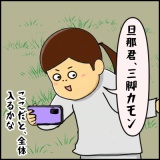 絵日記　ええええ？！もう5月？！