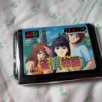 もゲつぶ。【元ゲーム情報サイト編集者のつぶやき。】