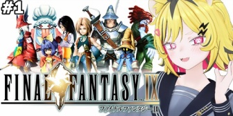 【あおぎり】虎がFF9やってんの好感度爆上がりよ