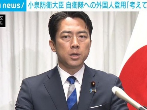 小泉防衛大臣「自衛隊に外国人を登用することは考えていない」　海外の反応。