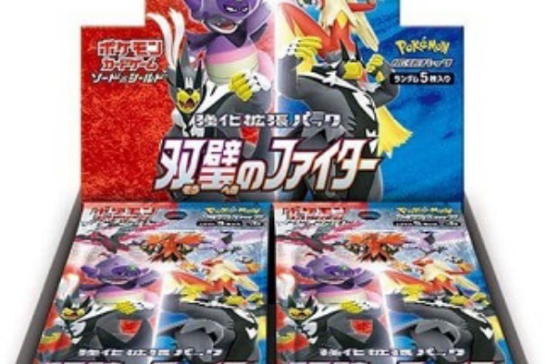 遊戯王 Amp ドラゴンボール通販予約情報局 おすすめ通販予約サイト ポケカ デュエマ デジカ