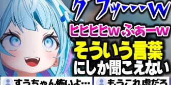 【ホロライブ】急に何かを感じ取った結果、興奮しまくって虚化するすうちゃんwww【BLEACH Rebirth of Souls】