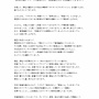 【大炎上】ホロライブ運営会社が中国向けに公開した謝罪文がヤバすぎる！　台湾人ファン「自分が住んでる国がYAGOOによって勝手に中国の物にされた」
