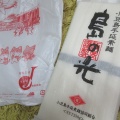 �緿Ϣ�١ڽ��Ĥ��ϼ� ���ɼ򲰡�