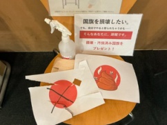 【画像】東京大学で破かれた日の丸が配布される怪事件発生