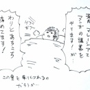 マレーシアで漫画を教えます