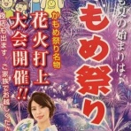 種子島　サーフショップ　オリジン　（サーフィン）