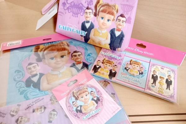 最高のコレクション ディズニー お土産 郵送 6225 ディズニー お土産 郵送 Gasaktuntasozwm