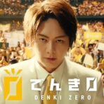 2chコピペ保存道場