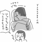 私と夫のゆるログ