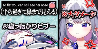 【ホロEN】コメントにお怒りのビブーがなかなか許してくれない