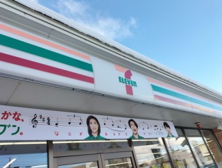 キリン 午後の紅茶 The CREAMY TEA