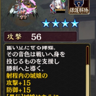 城プロRE速報 -城プロREまとめ-