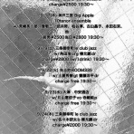 篠崎雅史OLD SAX & NEXT SOUNDS Live Info