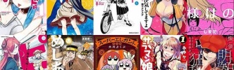 【ニコニコカドカワフェア2018】Kindleで50％OFF中のカドカワコミックスより巻数少ない新作ピックアップ　「うちの変態メイドに襲われてる」「スーパーカブ」など