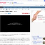 【賛否両論】イタリア政府、店内飲食で『ワクチン接種証明』義務付け！「経済を止めないための措置」