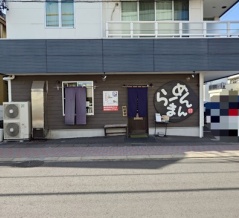 らーめんまん【タンメン＋半チャーハン】＠静岡市清水区追分