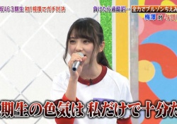 【興奮】梅澤美波のスリットから覗く”太もも”がけしからんｗｗｗ【乃木坂46】