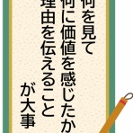 はたらくわたし