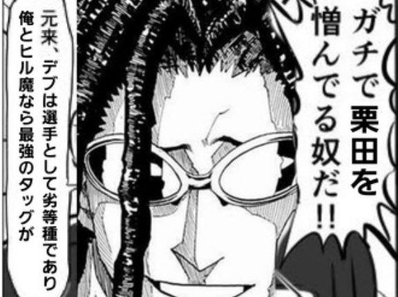 アイシールド21の金剛阿含www