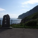 石川啄木と函館　その２　立待岬で眠る啄木