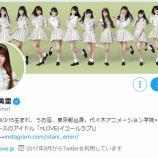 『[イコラブ] TwitterもHPも新ビジュアル(5th仕様)に変わる!!【イコールラブ】』の画像