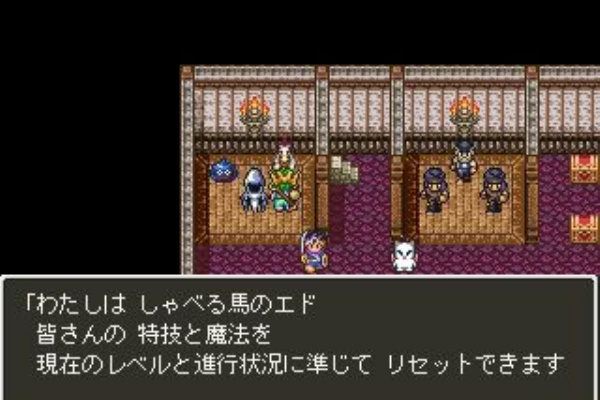 ふりーげーまー Dragon Fantasy 2 C Da B闇の陰謀編パッチ 1 03
