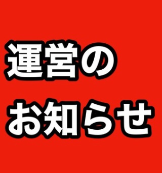 活撃 刀剣乱舞 アニメ１１話 鉄の掟 感想まとめ所 ネタバレ注意 活劇 非公式 刀剣乱舞 とうらぶ 攻略速報