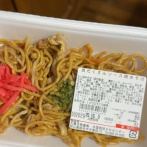 【悲報】スーパーの焼きそば、スカスカになるｗｗｗｗ