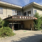 適当温泉
