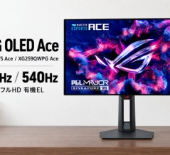 ASUS、720Hz有機EL「PG259QWS Ace」など2機種の海外販売開始を発表。米国価格は1,099ドル／699ドル