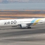 『AIRDO 、特典航空券全路線1000ポイント！ディスカウントポイントキャンペーン開催中』の画像