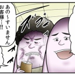 僕と母とナチュラル身バレの話